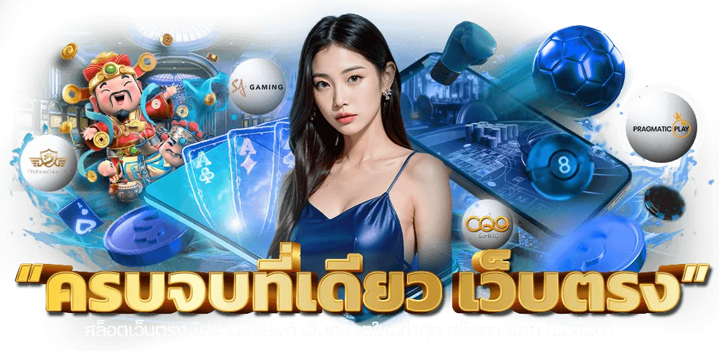 KING333 สล็อต แนวทางเลือกเกม RTP สูงและบริหารงบ