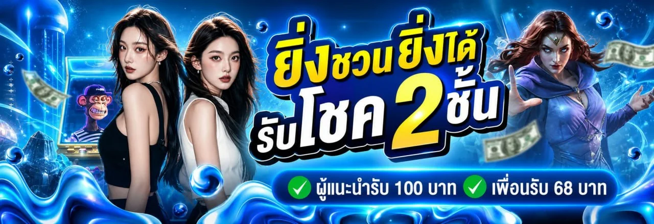 KING333 เว็บตรง online slots ฝากถอนออโต้ 24 ชม.