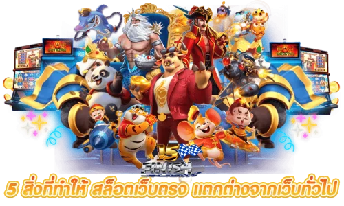 KING333 สล็อต วิธีเลือก online slots จาก RTP และงบประมาณ