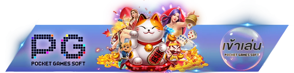 ระบบฝากถอนออโต้ KING333 พร้อมขั้นตอนตรวจรายการ